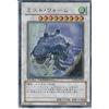 Yu-Gi-Oh! Single Card Mist Worm Ultra Rare Dt01-jp032
