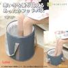 VICHE CATT Folding Bucket, Insulated Footbath Bucket, Foldable Outdoor Bucket, Portable, Compact, Versatile, Includes Storage Bag (Large, Gray)