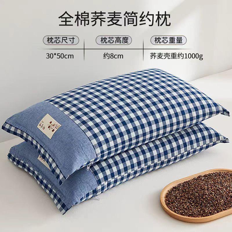 Buckwheat Hull Pillow Neck Support Single Size Cotton Cover Washable Ergonomic Sleeping Adults Students