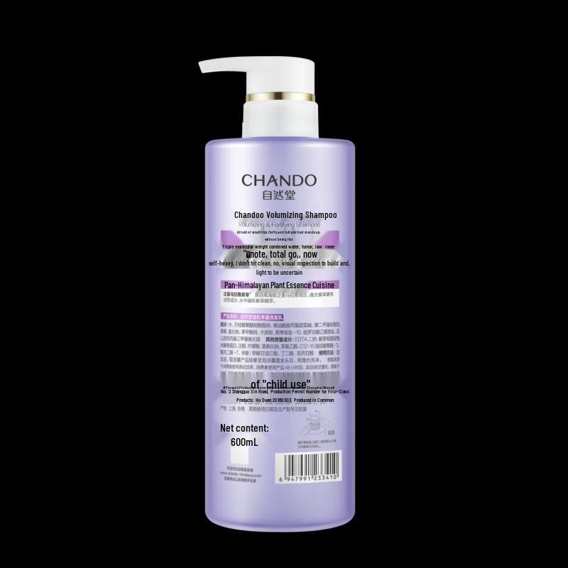 CHANDO Fluffy Volumizing Shampoo