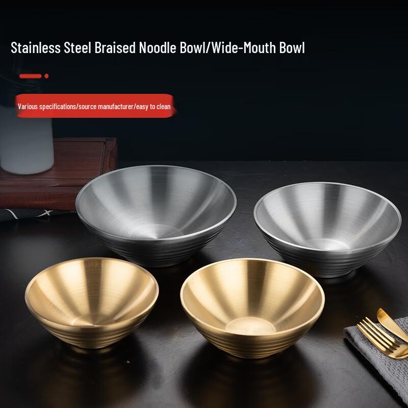 ARKIE Round Stainless Steel Noodle Bowl