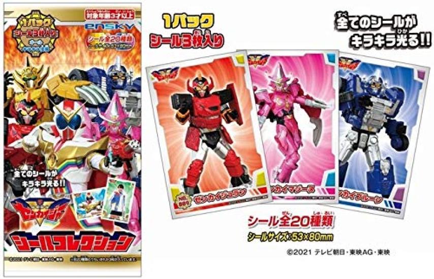 Kikai Sentai Zenkaiger Sticker Collection Box Product
