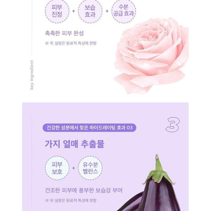 I DEW CARE - Sugar Kitten Hydrating Rose Water Peel-Off Mask