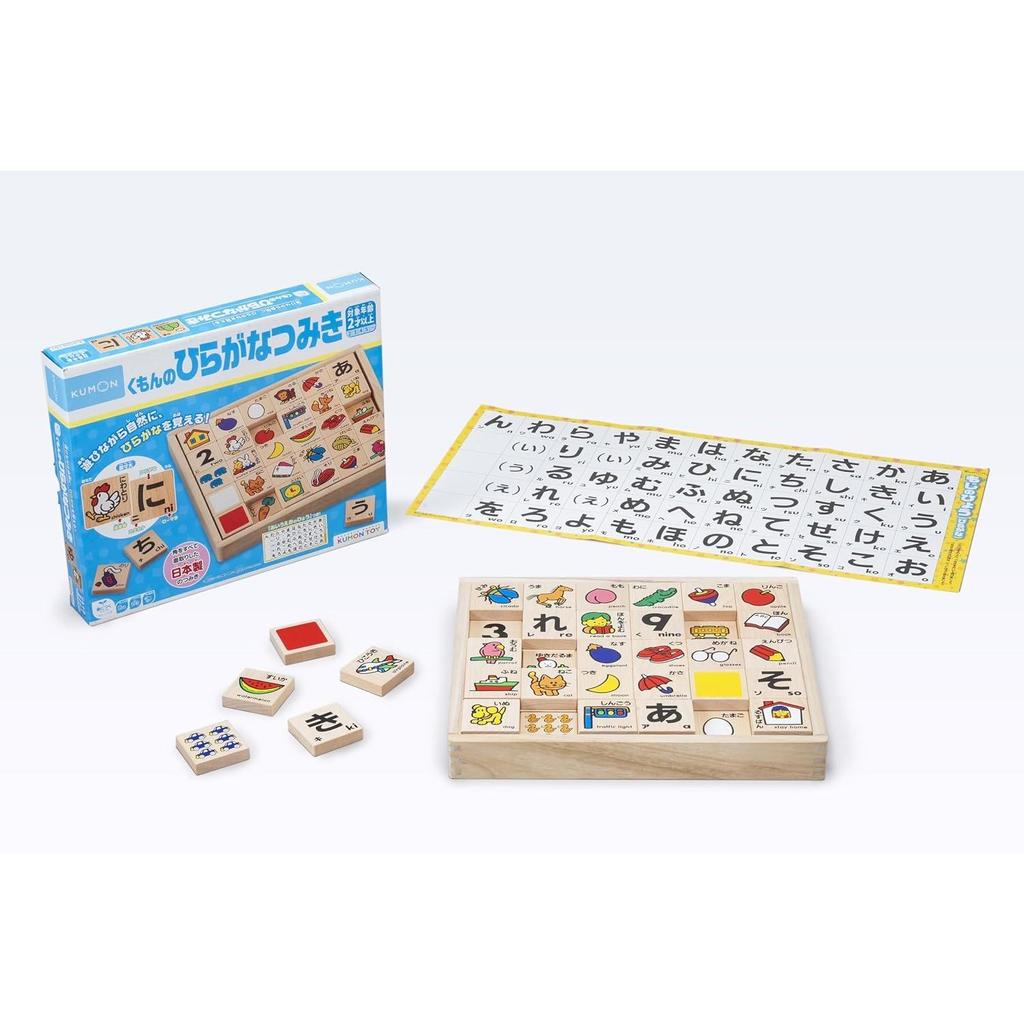 Kumon Publishing Kumons Hiragana Building Blocks WB-25 Wooden Educational Toy ST Mark Acquired Age 2 Up