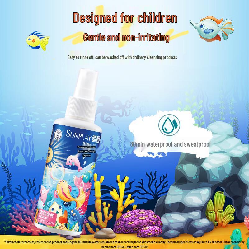 Mentholatum Sunplay Kids Outdoor Sunscreen Spray