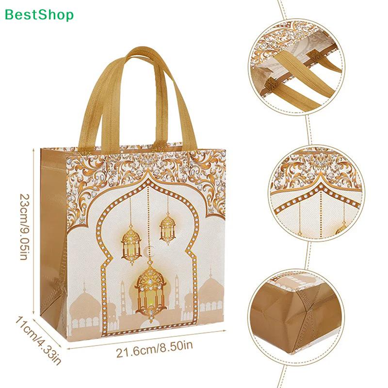 10pcs Eid al-Fitr Non-Woven Gift Bags - Islamic Mosque & Lantern Pattern Tote Bags, Festive Party Favor Bags
