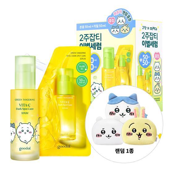 [תוכנית מילוי] Goodal Green Tangerine Vita C Blemish Care Serum 50 מ"ל תוכנית שיתוף פעולה (50 מ"ל+50 מ"ל מילוי+פאוץ')