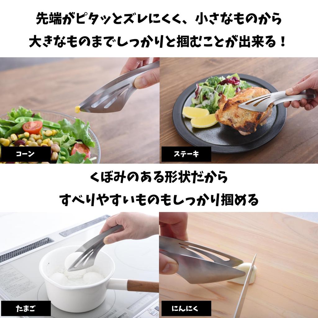 Exquisite Tongs for Picking, Scooping, and Serving A-77875