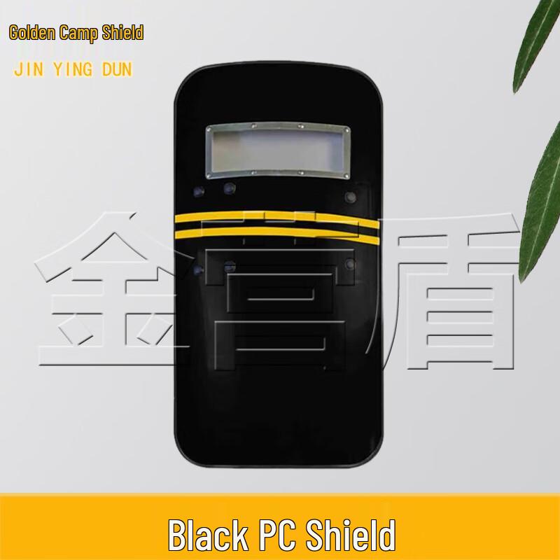 Jinying Protective Security Shield