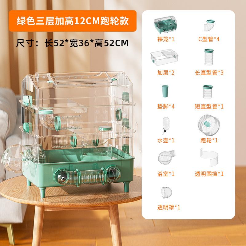 Large Hamster Cage Three Levels Raised Acrylic Transparent Habitat Spacious Pet Villa DIY Luxury Tunnel Hamster Playground