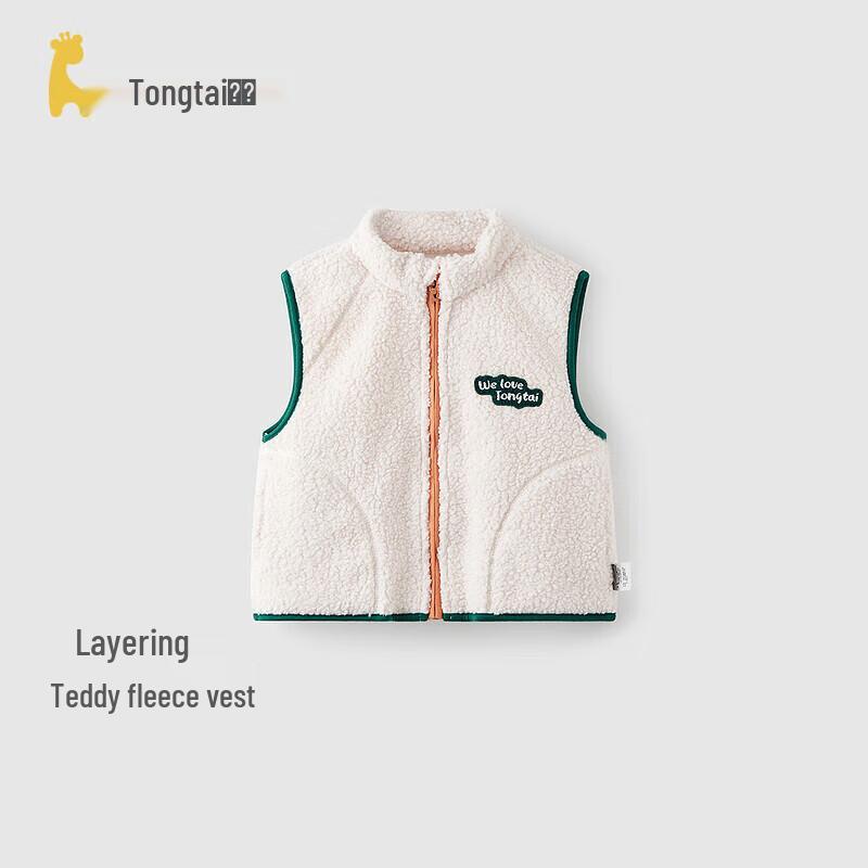 Tongtai Baby & Kids Winter Padded Vest 120cm