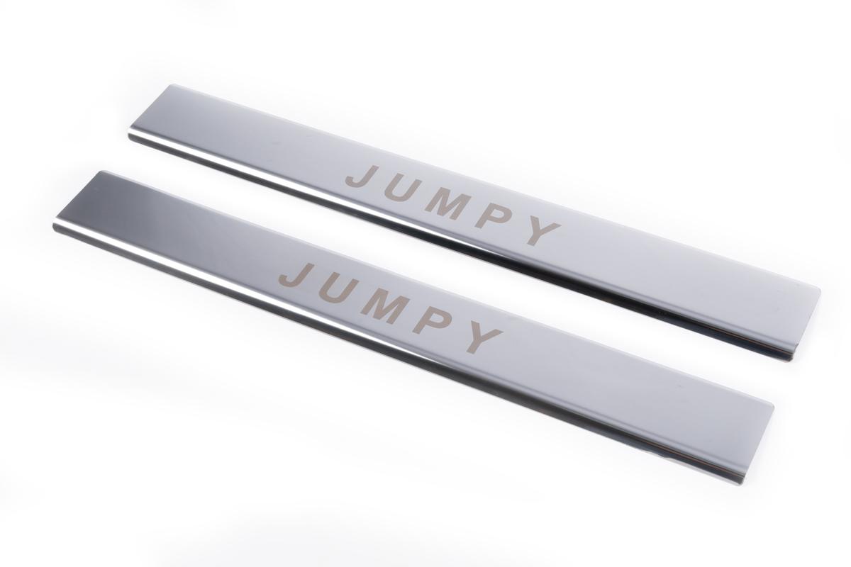 

Накладки на пороги (2 шт, сталь, Carmos) для Citroen Jumpy 2007-2017 рр.