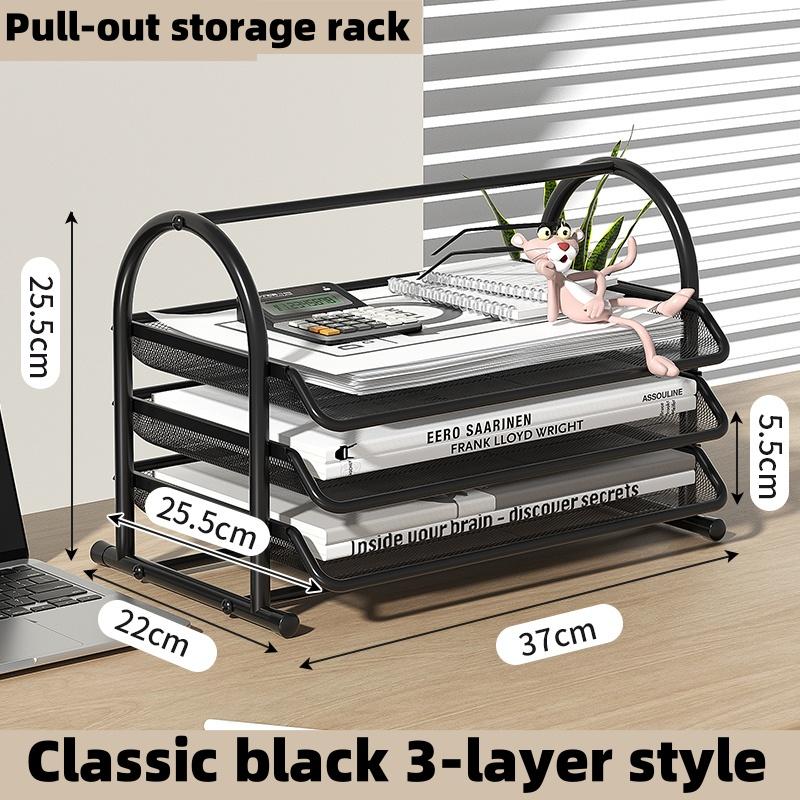 

Утолщенный многослойный металлический железный сетчатый лоток для файлов выдвижного типа держатель для файлов офисный стол четырехслойная рамка для файлов многослойный документ