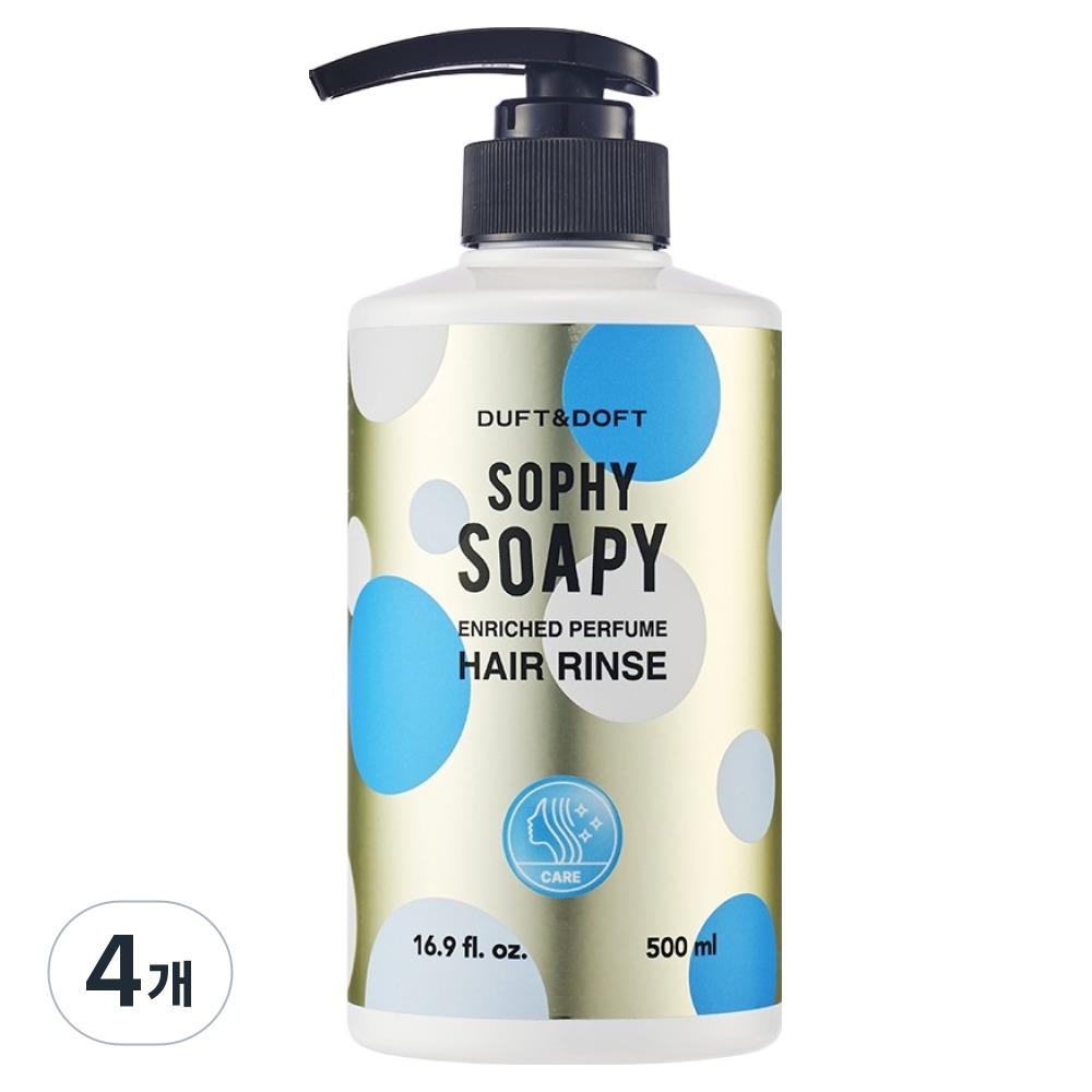 Duft & Doft Enriched Perfume Hair Rinse Sophie Sophie 500ml 4 Pcs