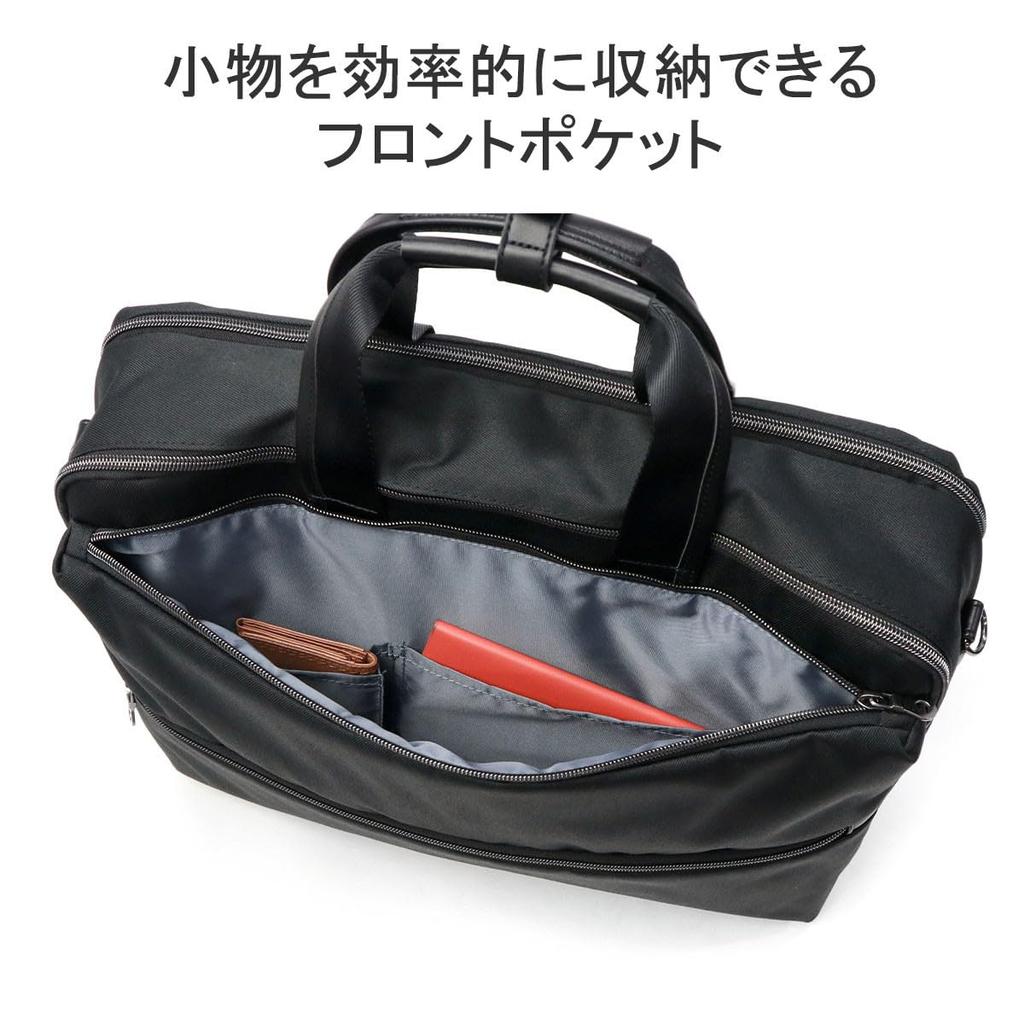 3way Business Bag Compatible with Can store 14inch Can be set Detachable shoulder Business Business Backpack Black [World Traveler] Men's "Althea" B4,