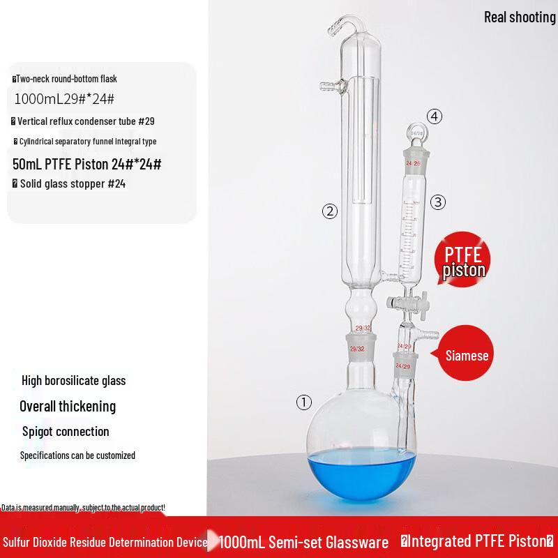 QUEED 1000ml Integrated Distillation Glassware Set with PTFE Stopcock (CN version)