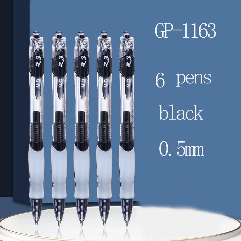 M&G Gel Pen 0.5mm, Black/Blue, Soft Grip, Refillable, Suitable for Students and Office Use