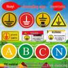 Equipment Grounding Label - Round PVC Warning Sign