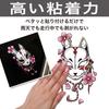 HAMILO Fox Sticker Car Motorcycle Helmet Japanese Style Decal Approx. 3.1 X 5.9 Inches
