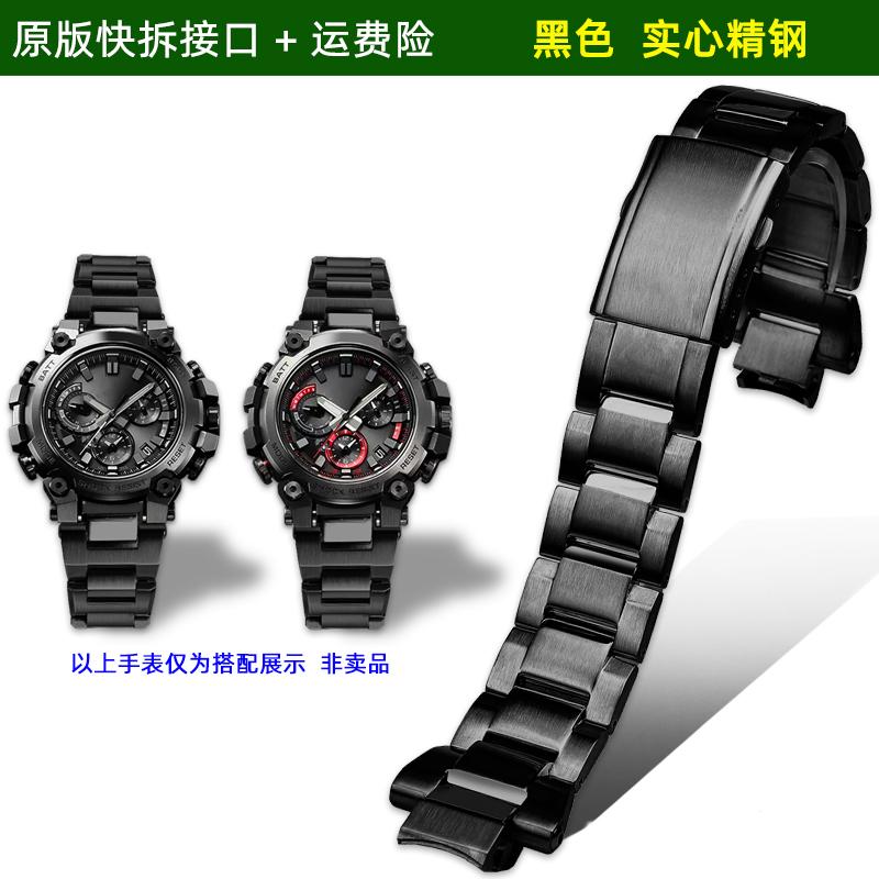 

Stainless Steel Quick Release Bracelet for Casio G-SHOCK 5672 MTG-B3000 | Men s Watch Band | Durable Metal Watch Strap Accessory For MTG-B3000 чёрный