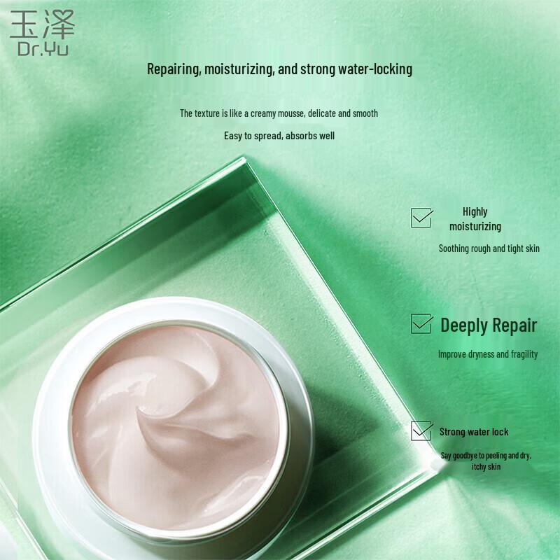 Dr.Yu Skin Barrier Repair Moisturizing Cream