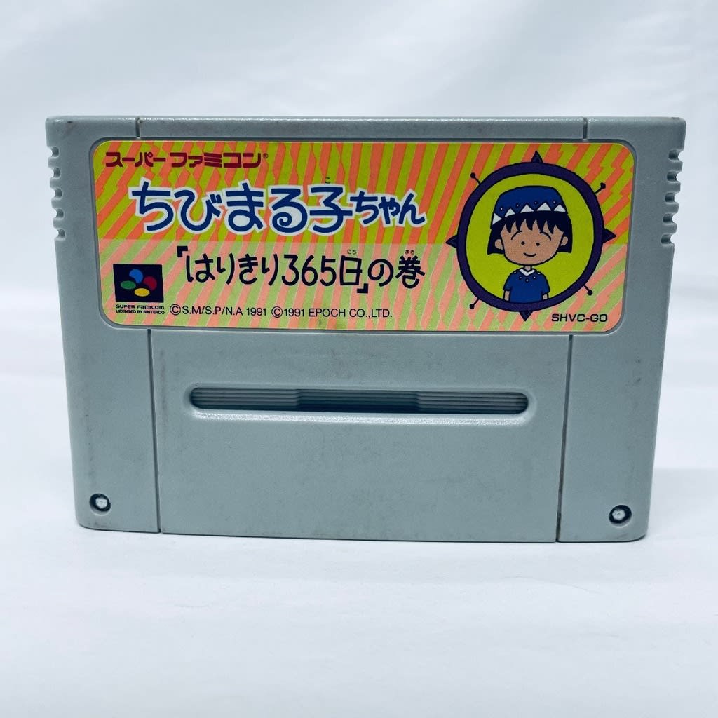 Used Chibi Maruko-chan - Harikiri 365 Nichi no Maki SFC SNES Super Famicom SHVC-GO tested working Nintendo Table Game Epoch NTSC-J Super Nintendo