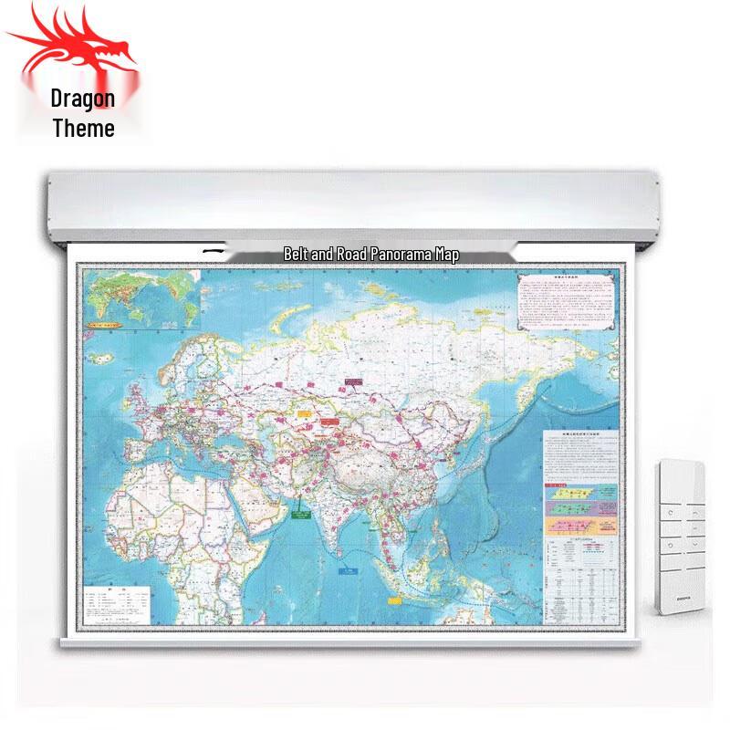 

Longchan Electric Automatic Rolling Map Display