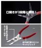 IPS (Igarashi Pliers) Pointed Pliers (with Built-in Spring) 165mm SB-165 Made in Japan Tsubame-Sanjo