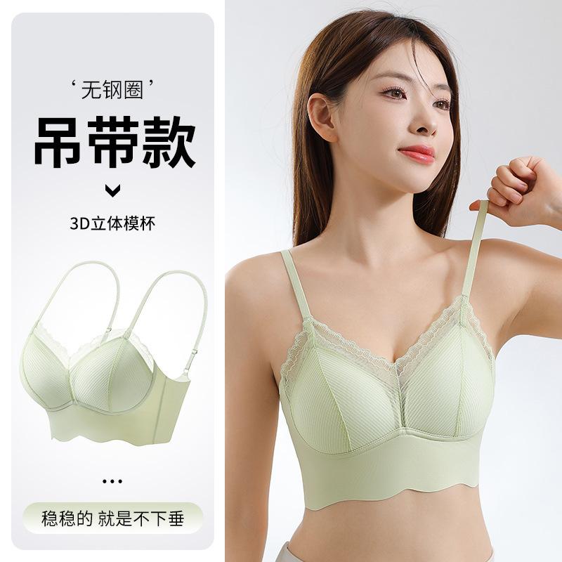 Light Green Ribbed Bra with Lace Trim and Adjustable Thin Straps
