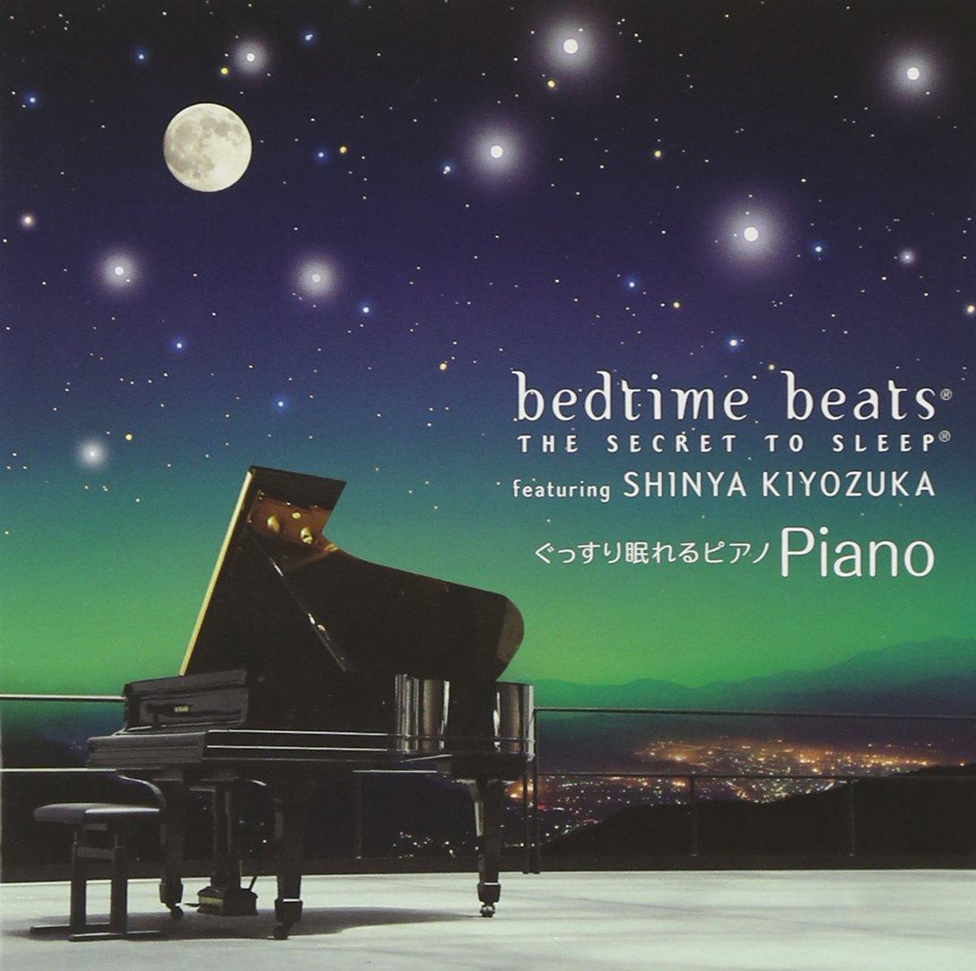 

Piano for a good sleep night s