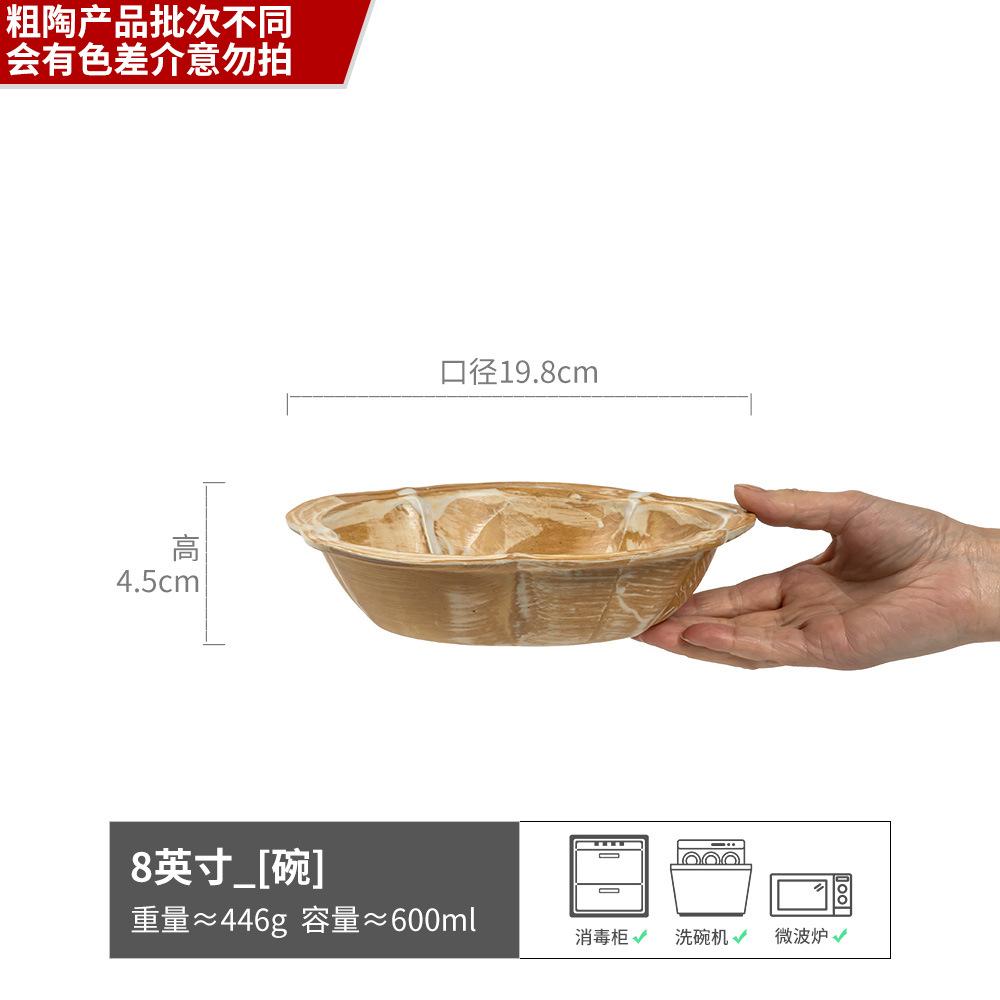 Flower Bowl Household Premium Coarse Pottery Salad Bowl Retro Tableware Ceramic Vegetable Bowl Noodle Bowl Commercial Soup Bowl