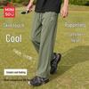 Men's Ice Silk Straight-Leg Casual Pants