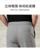 Men's Four-Sided High Elasticity Casual Pants