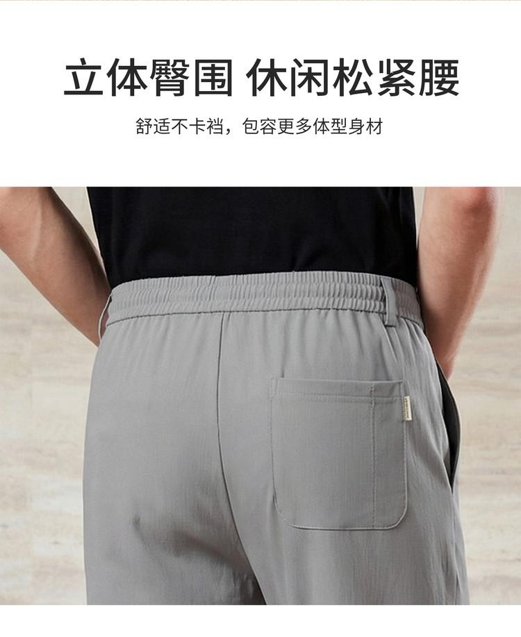 Men's Four-Sided High Elasticity Casual Pants