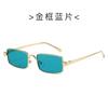 Metal Frame Box Personalized Retro Sunglasses Men'S Versatile Trendy Sunglasses