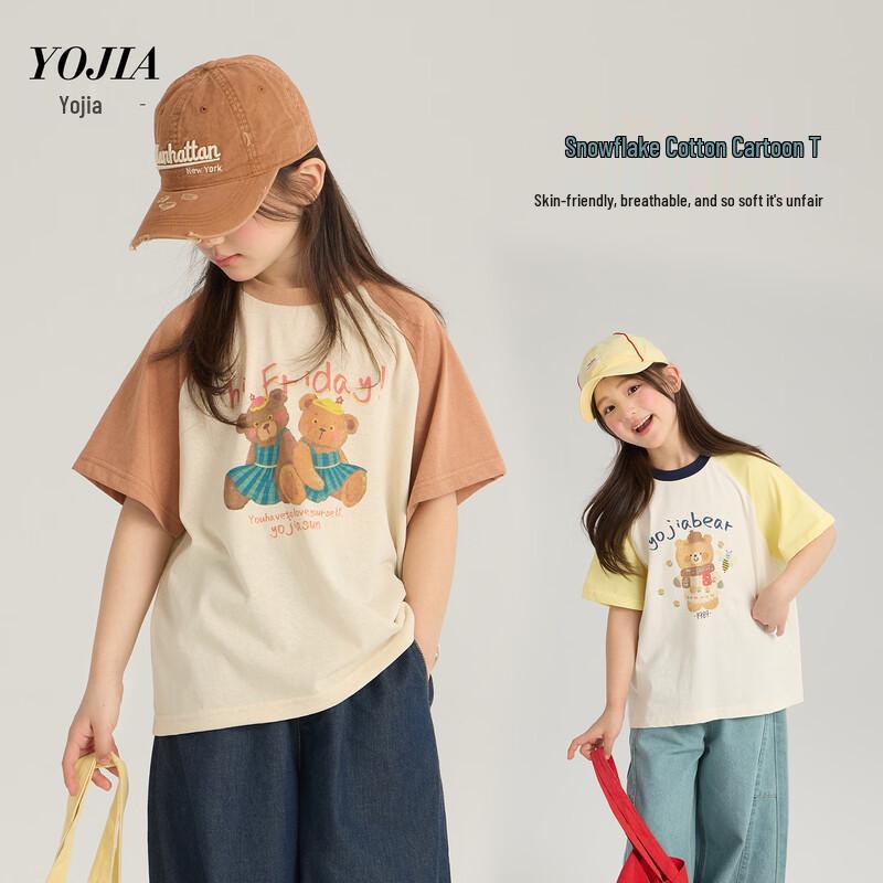 YOJIA Girls Cartoon Short-Sleeved T-Shirt 110 света кофе