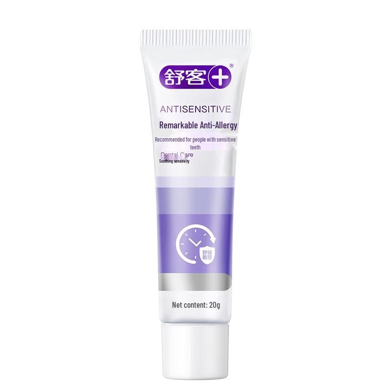 Saky Anti-Sensitivity Toothpaste 20g