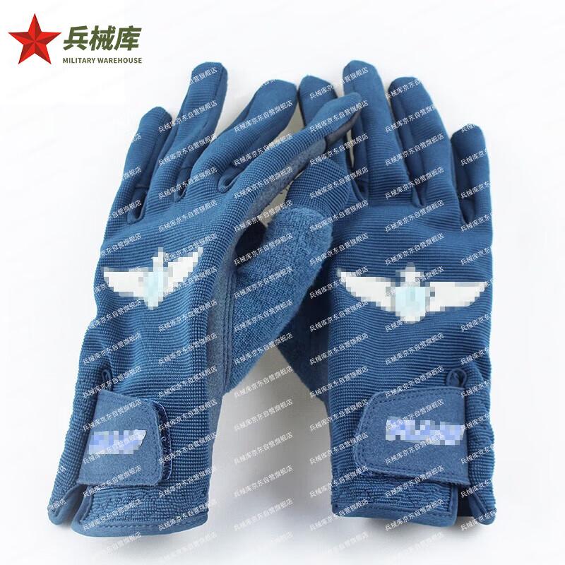 Armory Pilot Touchscreen Sports Gloves S