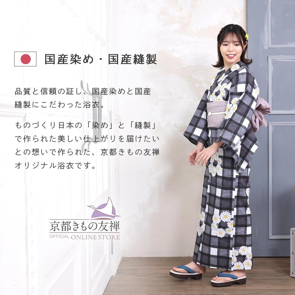 Kyoto Kimono Yuzen Women's Yukata (Single Item), Dyed and Sewn In Japan, Made of Combed Cotton, Retro Style, Floral Print, Summer Kimono (Margaret)