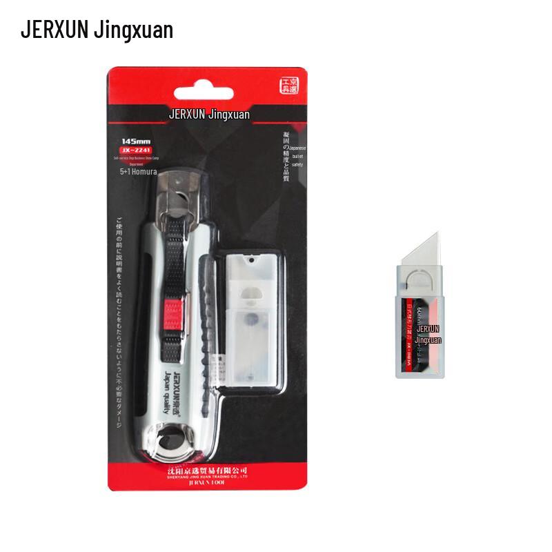 JERXUN Automatic Rebound Safety Utility Knife