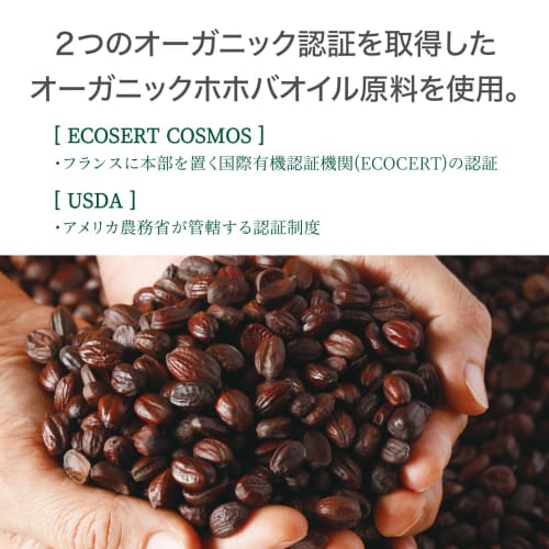 [From pregnancy to postpartum, for delicate areas and around the abdomen, additive-free organic] Jojoba Oil 0 BABY / 40ml Unscented Ofcosmetics (Of co