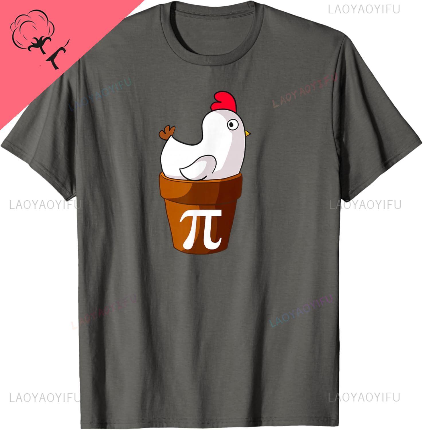 Miftees Pi Day Tees Chicken Pot Pi TShirt Unisex Breathable and Comfortable Cotton Printed Vintage T Shirt Camisas S