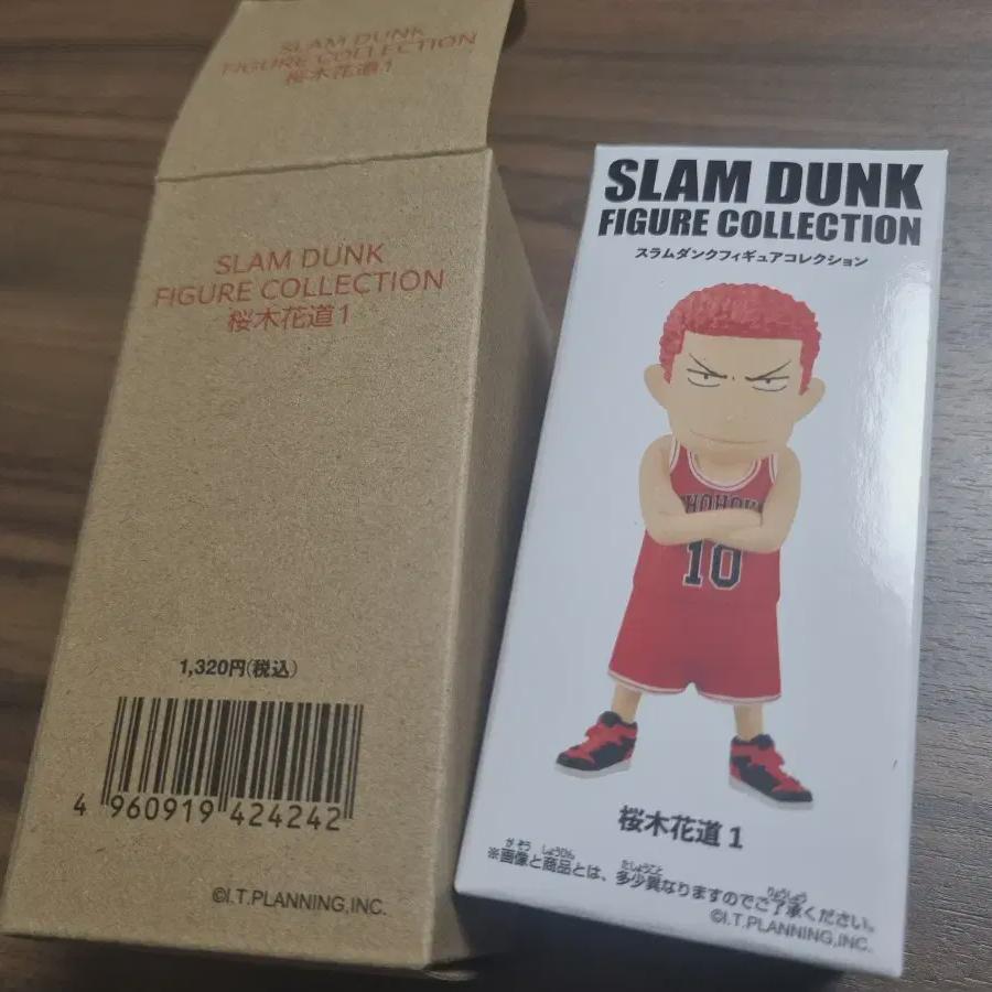 

I m Selling Slam Dunk Kang Baekho Sd Figures