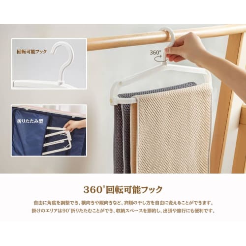 Extendable Bath Towel Hanger, Laundry Hanger, Towel Hanger, Clothes Hanger, Extendable, Freely Adjustable Length, Easy Drying, Non-Marking, Clothes Dr