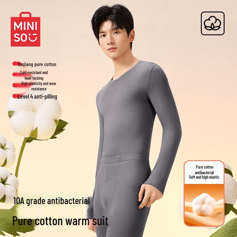 

MINISO Men s Pure Cotton Thermal Underwear Set L