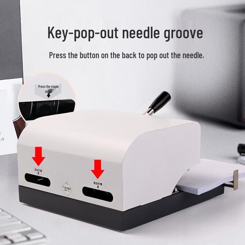 Huijin HJ-25H 50-Page Automatic Electric Stapler CN Plug (adapter Included)