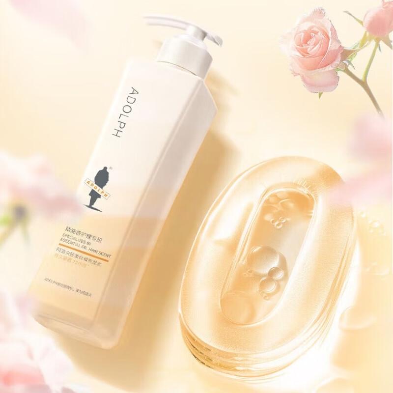 ADOLPH Gentle Silky Frizz-Control Shampoo