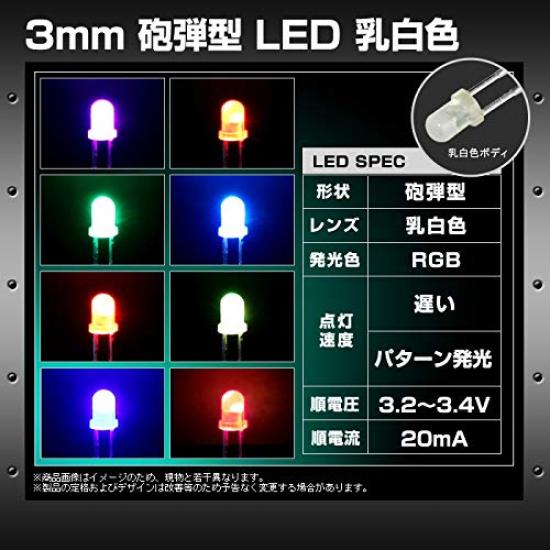 Kaito Denshi LED Alb Lăptos 100 Bucăți În Formă de Glonț, 3mm, Lentilă, 3.2-3.4V, RGB/Lent,