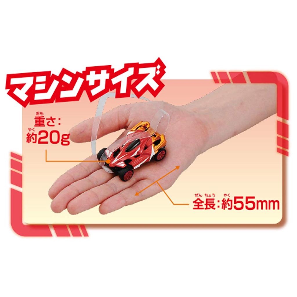 Gigastream Flare Red Acrobatic Radio Control Car for Indoor Acrobatic Driving GS-02 Kids, Toy, 2.4Ghz