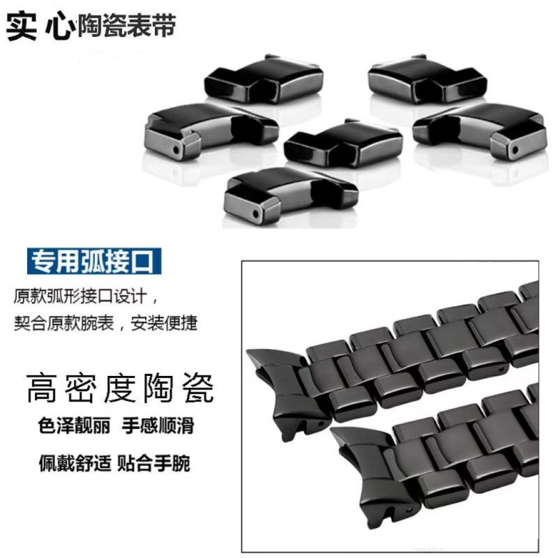Hochwertiges Original Keramik Uhrenarmband mit gebogenen Enden 22mm Glänzend Glatt Schwarz Armband Passend für Armani AR1400 AR1410 Uhr Lager
